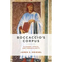 Boccaccio’s Corpus： Allegory， Ethics， and Vernacularity