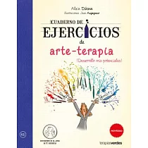 Cuaderno de ejercicios de arte─terapia / Art─Therapy Exercise Book