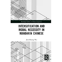 Intensification and Modal Necessity in Mandarin Chinese