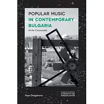 Popular Music in Contemporary Bulgaria： At the Crossroads