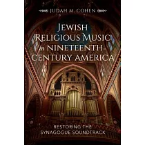Jewish Religious Music in Nineteenth─Century America： Restoring the Synagogue Soundtrack