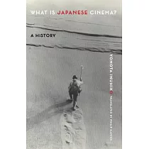 What Is Japanese Cinema?： A History