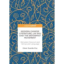 Modern Chinese Literature， Lin Shu and the Reformist Movement： Between Classical and Vernacular Language