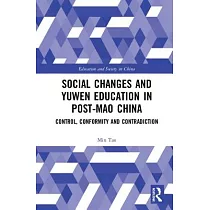 Social Changes and Yuwen Education in Post─Mao China： Control， Conformity and Contradiction