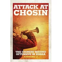 Attack at Chosin： The Chinese Second Offensive in Korea