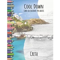 Cool Down - Libro da colorare per adulti: Atene (Paperback)