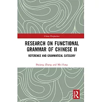 Research on Functional Grammar of Chinese II： Reference and Grammatical Category