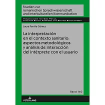 La Interpretación En El Contexto Sanitario： Aspectos Metodológicos Y Análisis de Interacción del Intérprete Con El Usuario