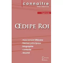 Fiche de lecture OEdipe Roi de Sophocle (Analyse littéraire de référence et résumé complet)