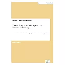 Entwicklung einer Konzeption zur Mitarbeiterbindung： Unter besonderer Berücksichtigung immaterieller Anreizsysteme