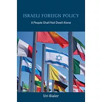Israeli Foreign Policy： A People Shall Not Dwell Alone