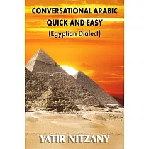 Conversational Arabic Quick and Easy： Egyptian Dialect， Spoken Egyptian Arabic， Colloquial Arabic of Egypt