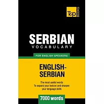 Serbian vocabulary for English speakers ─ 7000 words
