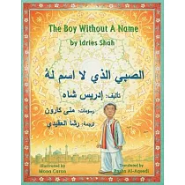 The Boy Without a Name： English─Arabic Edition