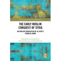 The Early Muslim Conquest of Syria： An English Translation of al─Azdī’’s Futūḥ al─Shām