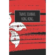 Travel Journal Hong Kong： 6x9 Travel Notebook or Diary with prompts， Checklists and Bucketlists perfect gift for your Trip to Hong Kong for ever