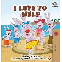 I Love to Help