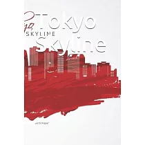 Tokyo Skyline
