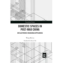 Domestic Spaces in Post─Mao China： On Electronic Household Appliances