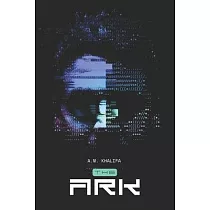 The ARK