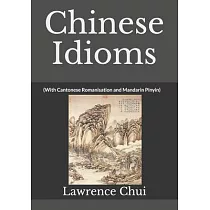 Chinese Idioms： (With Cantonese Romanisation and Mandarin Pinyin)