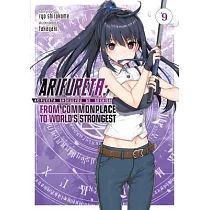 Arifureta： From Commonplace to World’’s Strongest (Light Novel) Vol. 9