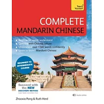 Complete Mandarin Chinese (Learn Mandarin Chinese)