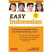 Easy Indonesian： A Complete Language Course and Pocket Dictionary in One ─ Free Companion Online Audio