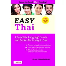 Easy Thai： A Complete Language Course and Pocket Dictionary in One! (Free Companion Online Audio)