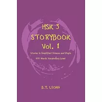 HSK 3 Storybook Vol 1： Stories in Simplified Chinese and Pinyin， 600 Word Vocabulary Level