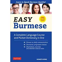 Easy Burmese： A Complete Language Course and Pocket Dictionary in One (Fully Romanized， Free Online Audio and English─Burmese and Bu