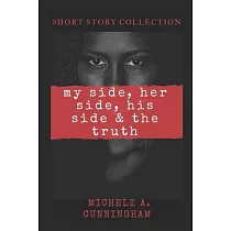 My Side， Her Side， His Side & The Truth