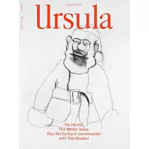Ursula： Issue 5