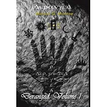 Deranged： Volume 1