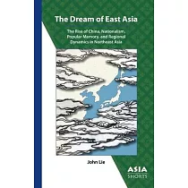 The Dream of East Asia： The Rise of China， Nationalism， Popular Memory， and Regional Dynamics in Northeast Asia
