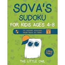 Sova’’s Sudoku For Kids Ages 4─8： 50 Sudoku Puzzles from Easy to Hard ─ Volume 1 (Large Print)