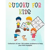 Sudoku for Kids： A collection of sudoku puzzles for kids to learn how to play from beginners to advanced level ─ sudoku for kids 8 ─ 12