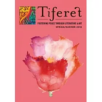 Tiferet Fostering Peace Through Literature & Art