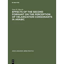 Effects of the second formant on the perception of velarization consonants in Arabic
