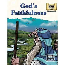 The Faithfulness of God： Old Testament Volume 15： Deuteronomy