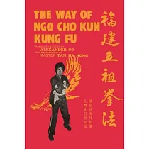 The Way of Ngo Cho Kun Kung Fu
