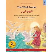 The Wild Swans ─ البجع البري (English ─ Arabic)： Bilingual children’’s book based on a fair