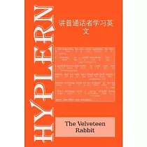 讲普通话者学习英文： The Velveteen Rabbit： Interlinear English to Mandarin