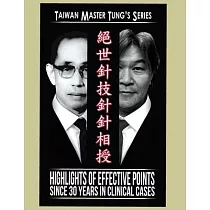 Master Tung Acupuncture Book： Acupuncture Book