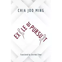 Exile Or Pursuit