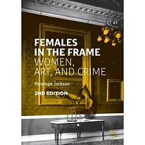 Females in the Frame： Women， Art， and Crime