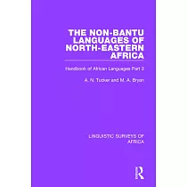 The Non─Bantu Languages of North─Eastern Africa： Handbook of African Languages Part 3