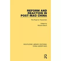 Reform and Reaction in Post─Mao China： The Road to Tiananmen