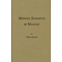 Mongol Elements in Manchu
