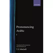 Pronouncing Arabic 1